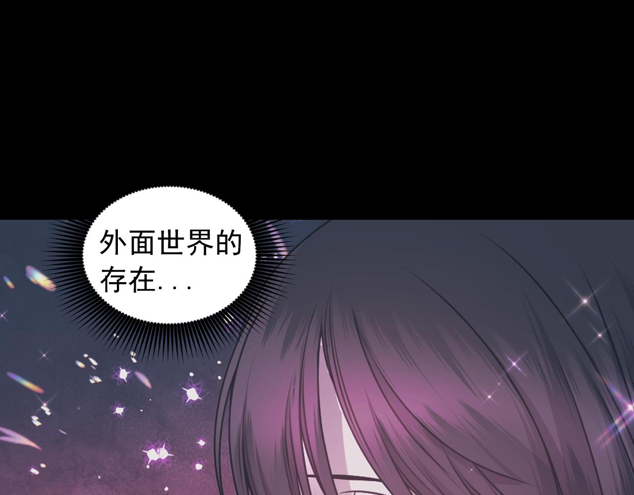 第78话 走出深渊的办法115