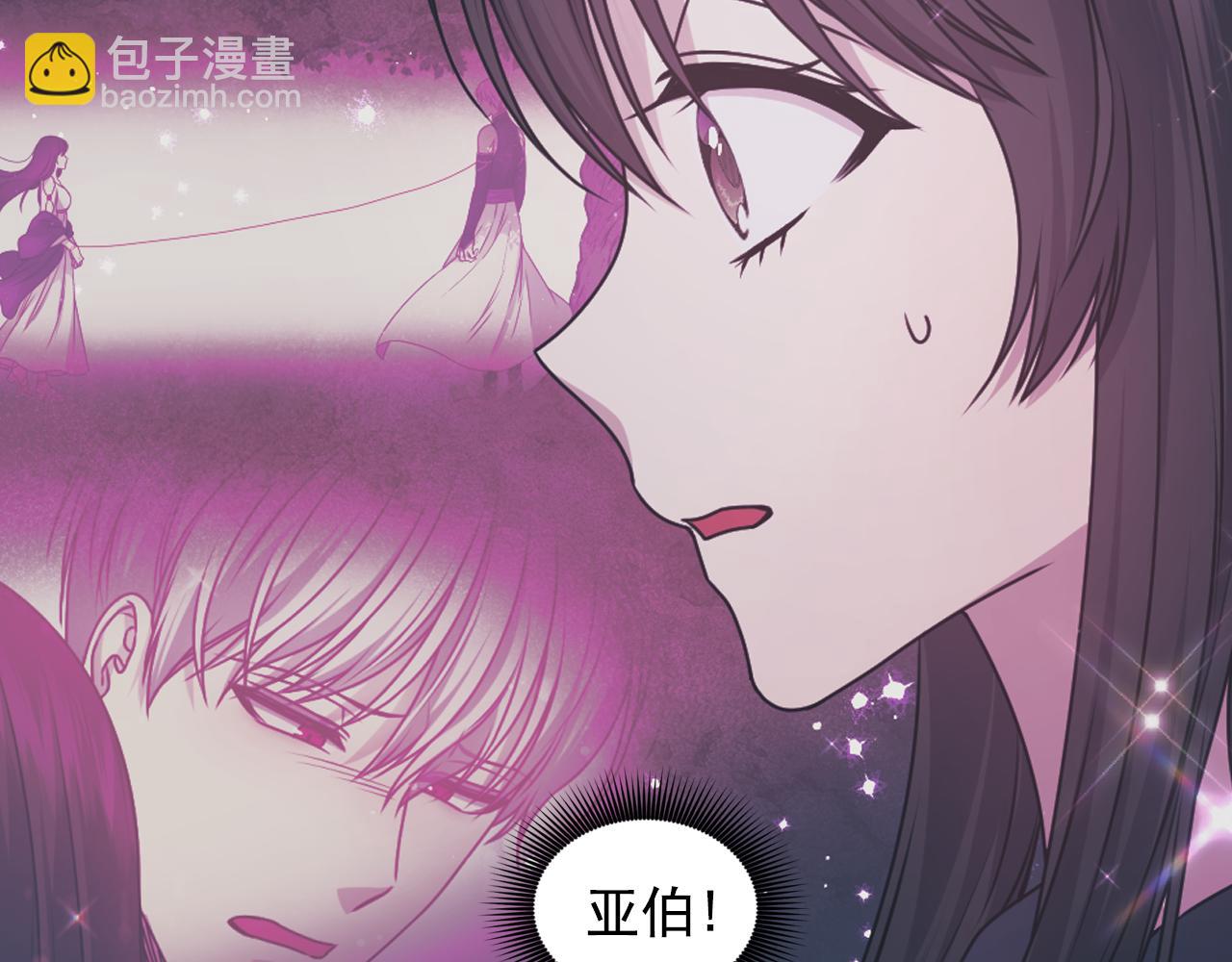 第78话 走出深渊的办法116