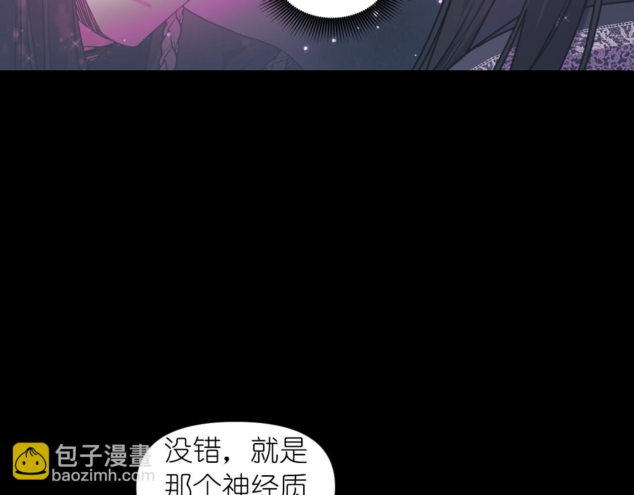 第78话 走出深渊的办法117