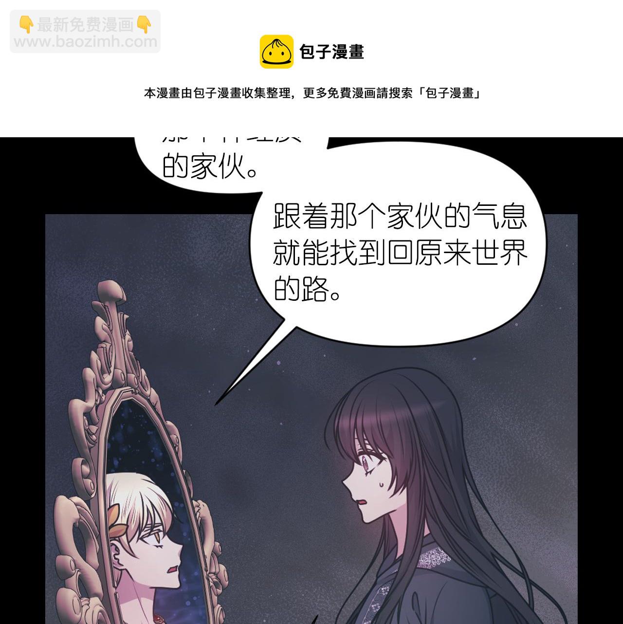 第78话 走出深渊的办法118