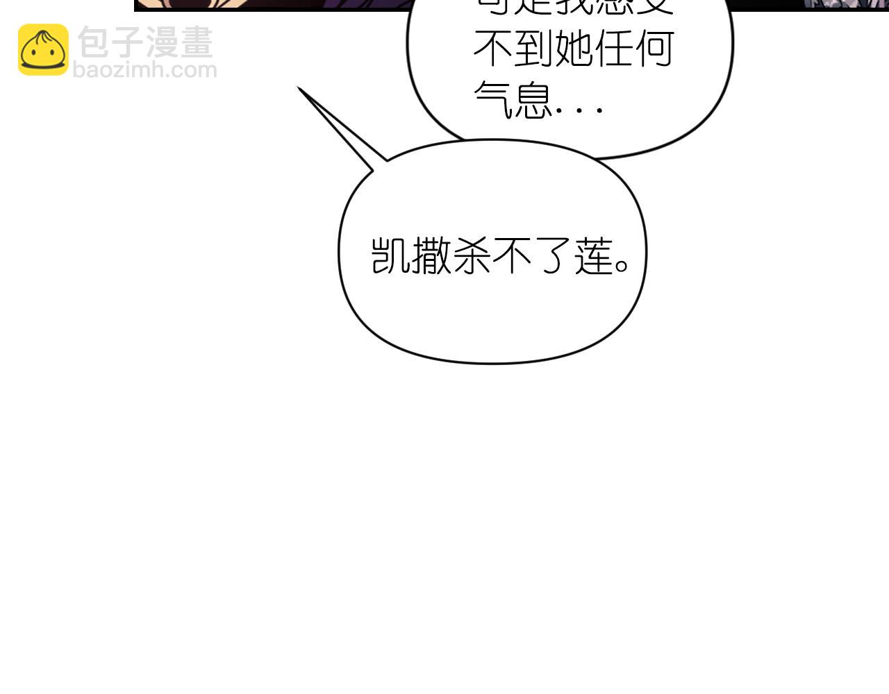 第78话 走出深渊的办法12