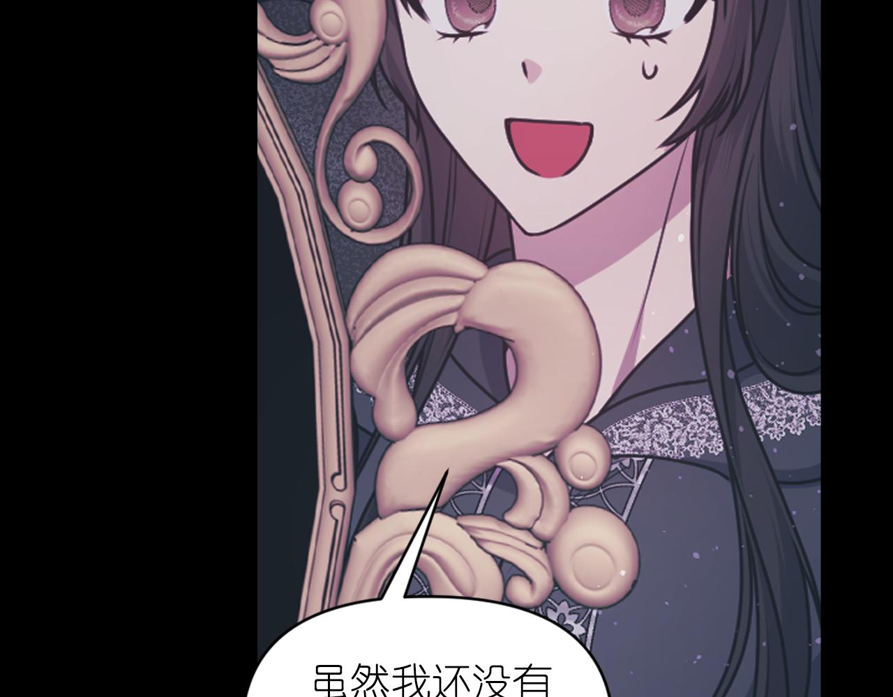 第78话 走出深渊的办法121