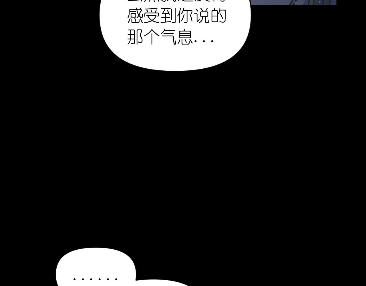 第78话 走出深渊的办法122
