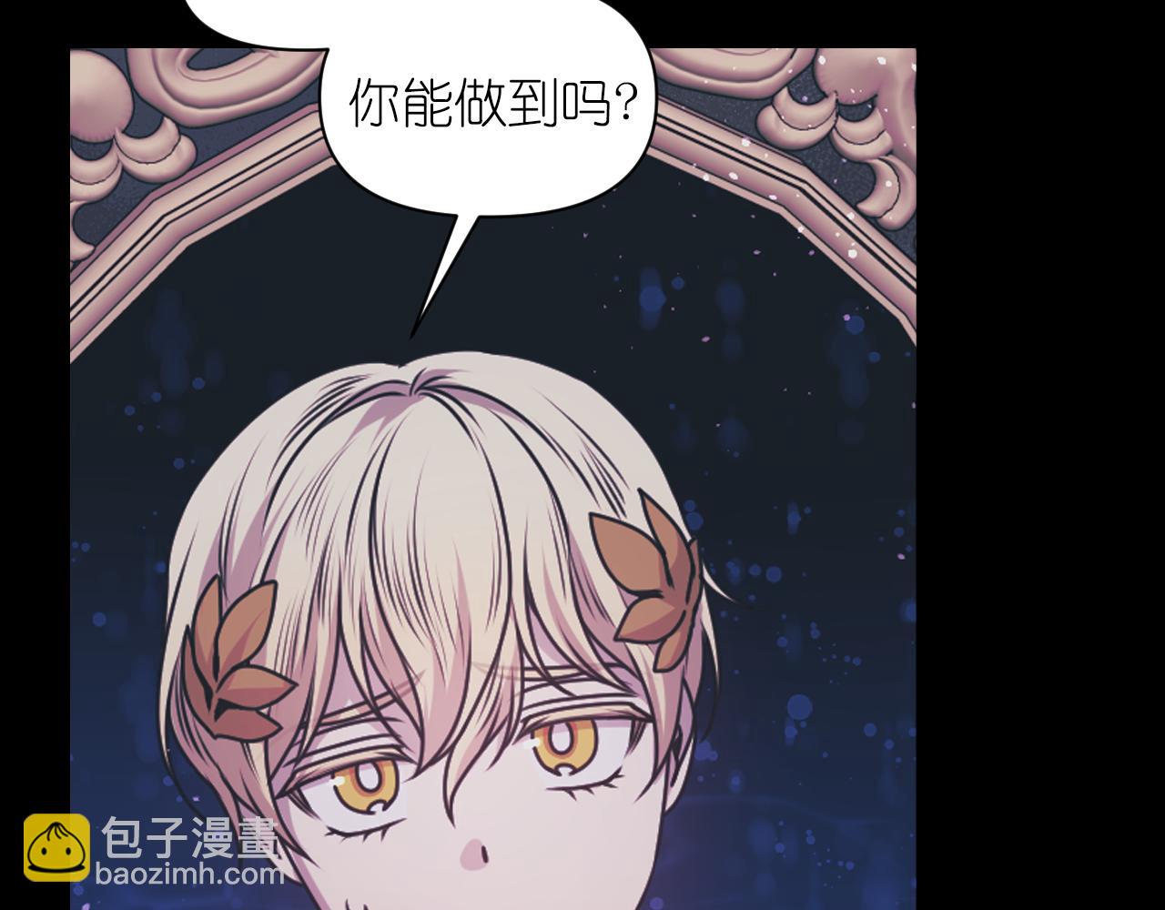 第78话 走出深渊的办法123