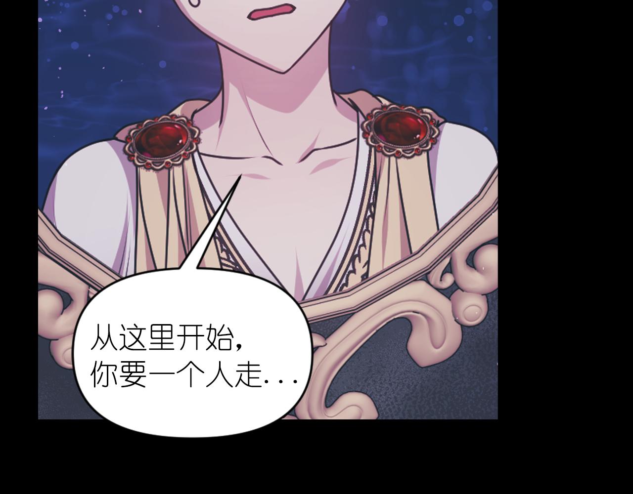 第78话 走出深渊的办法124