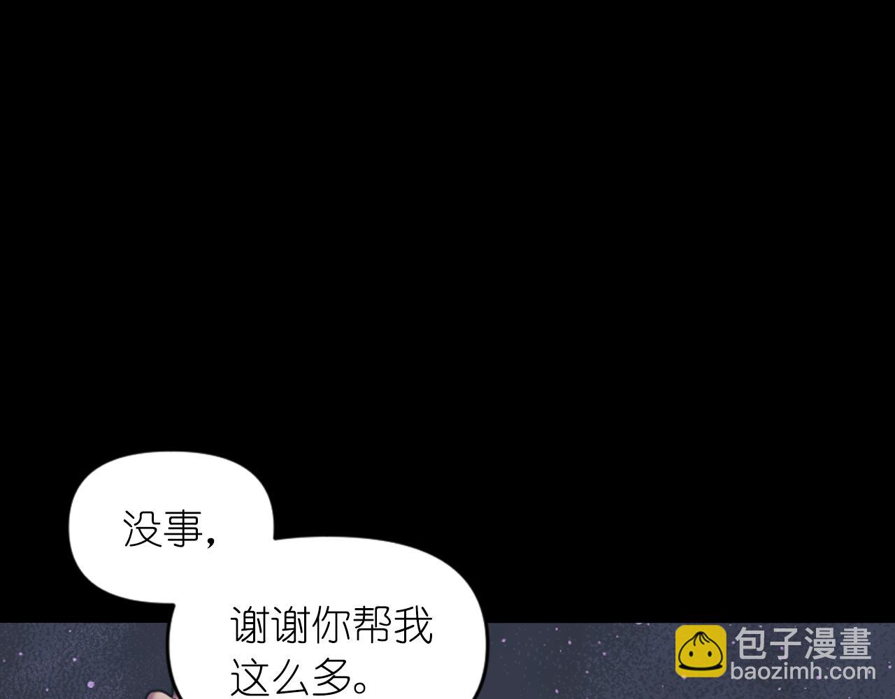 第78话 走出深渊的办法125