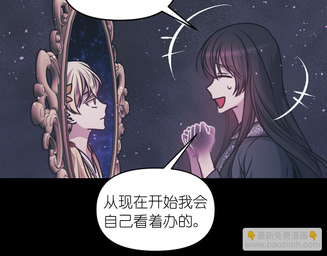第78话 走出深渊的办法126