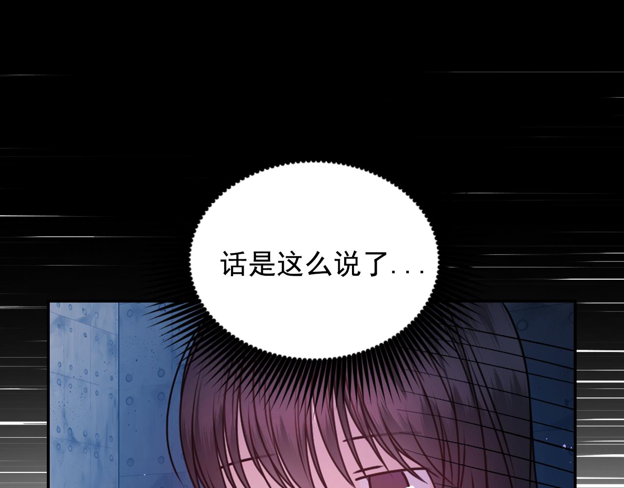 第78话 走出深渊的办法127