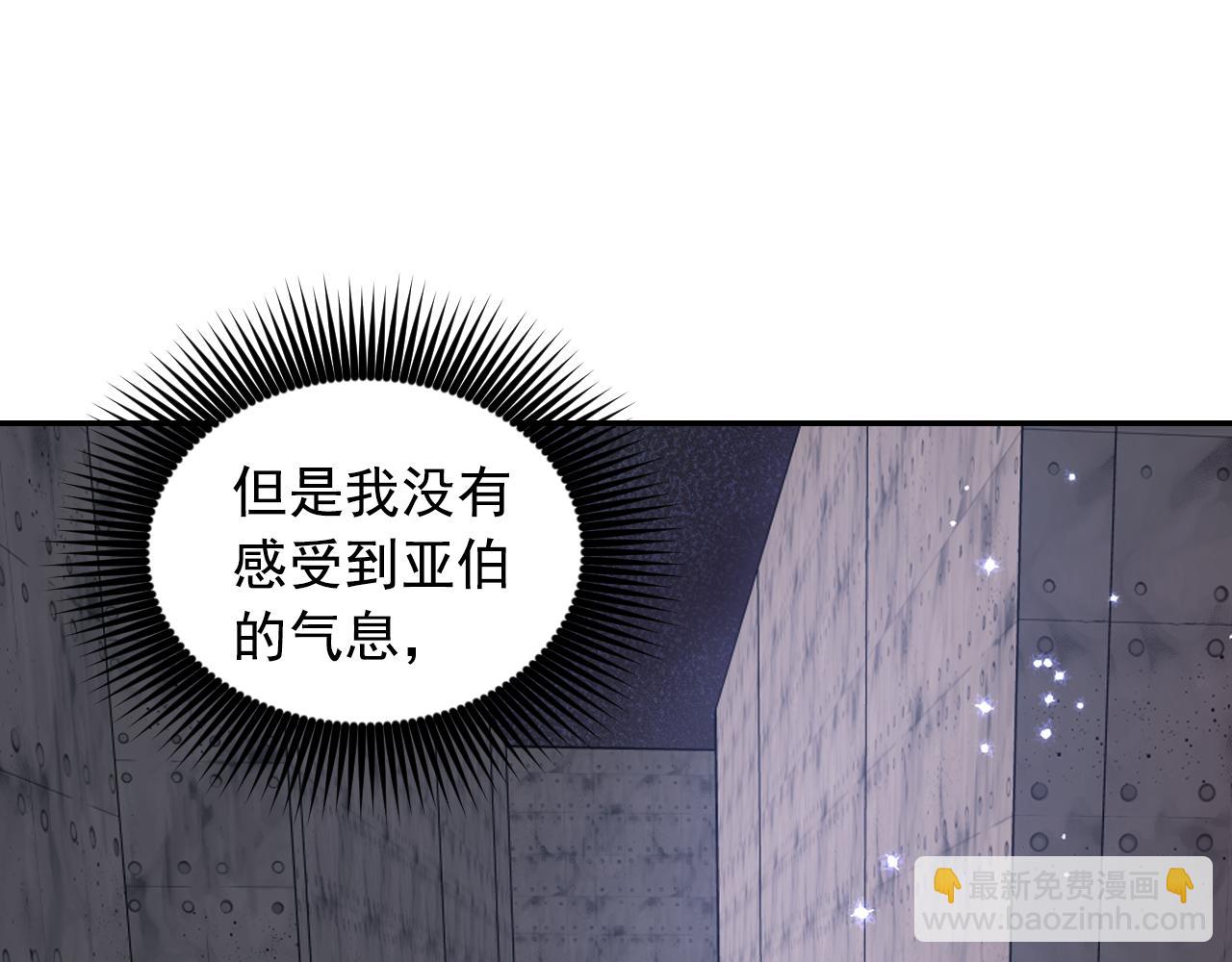 第78话 走出深渊的办法129