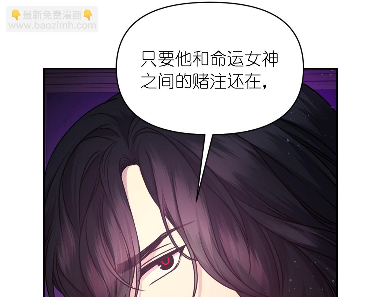 第78话 走出深渊的办法13
