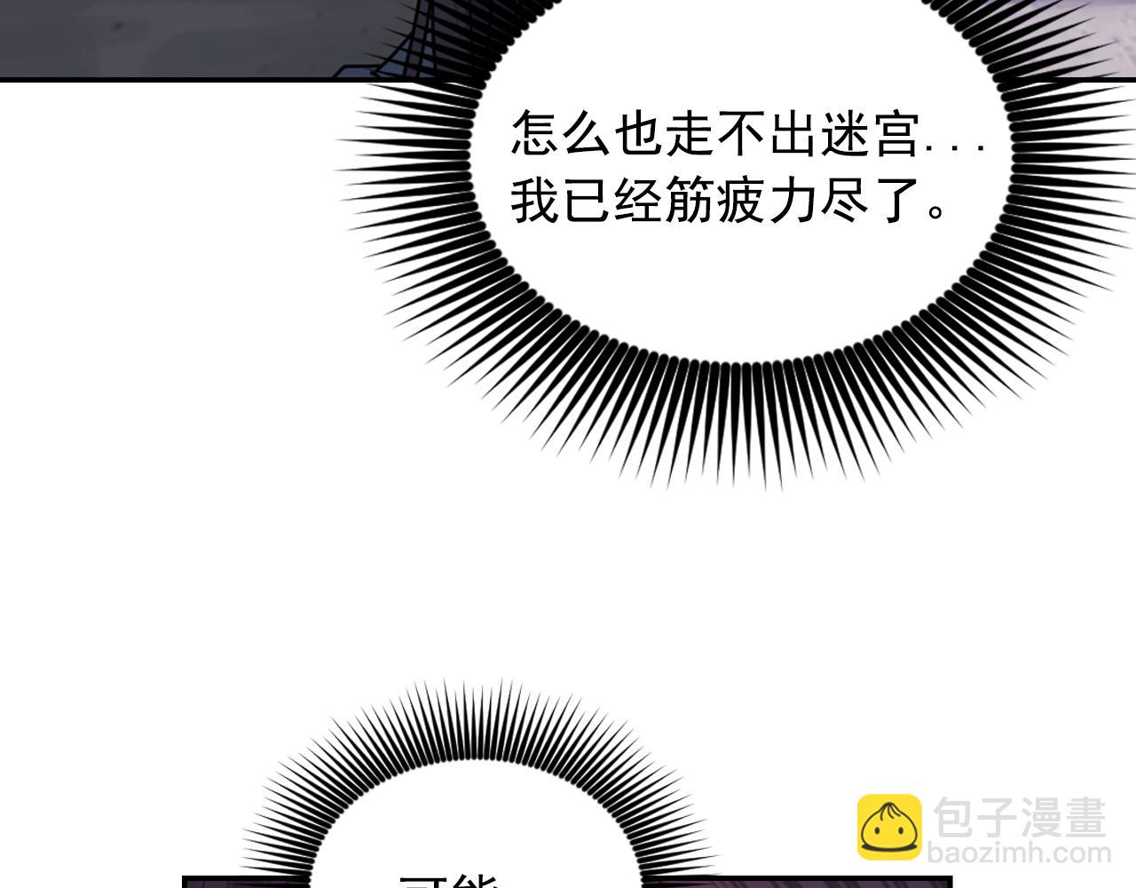 第78话 走出深渊的办法131