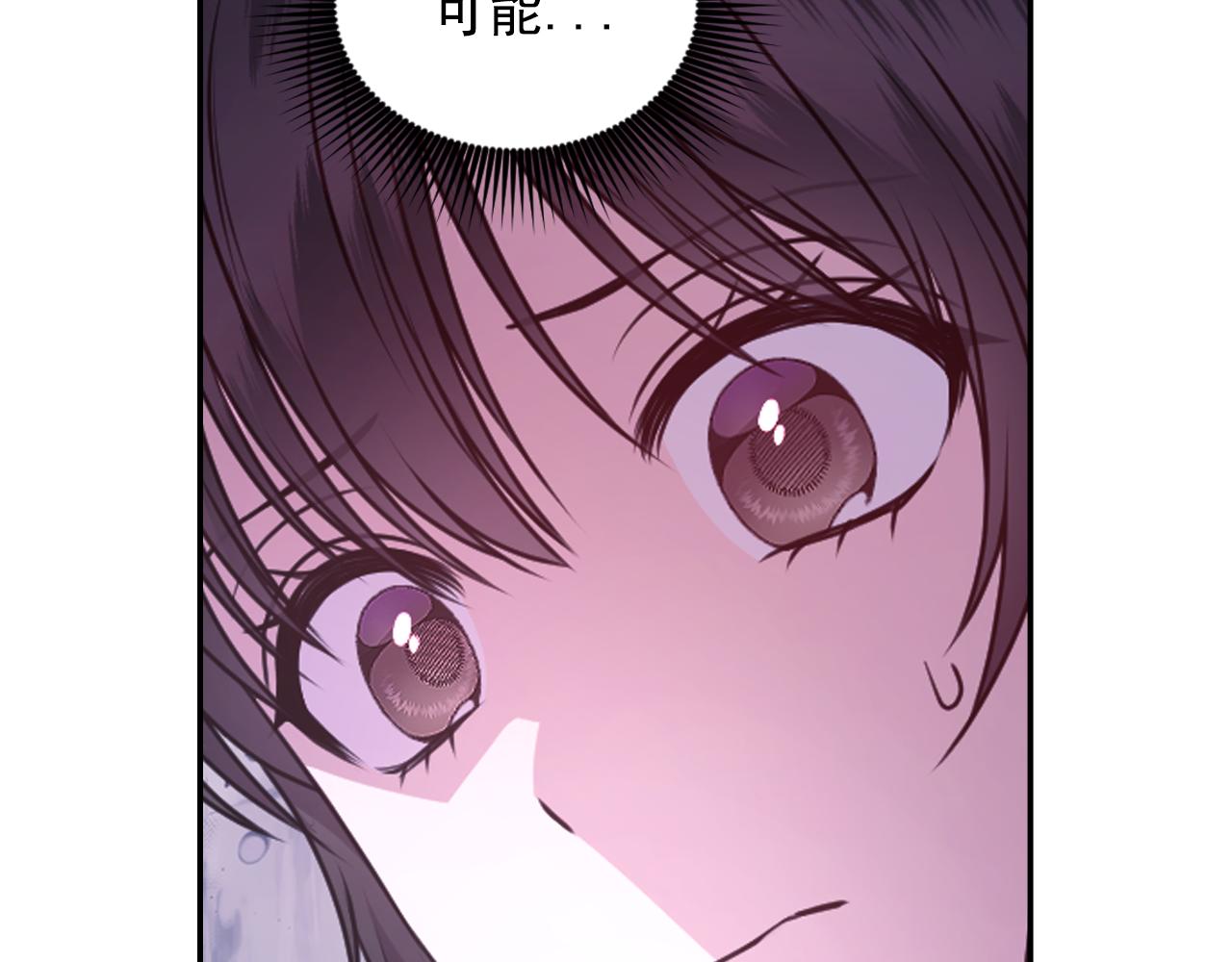 第78话 走出深渊的办法132