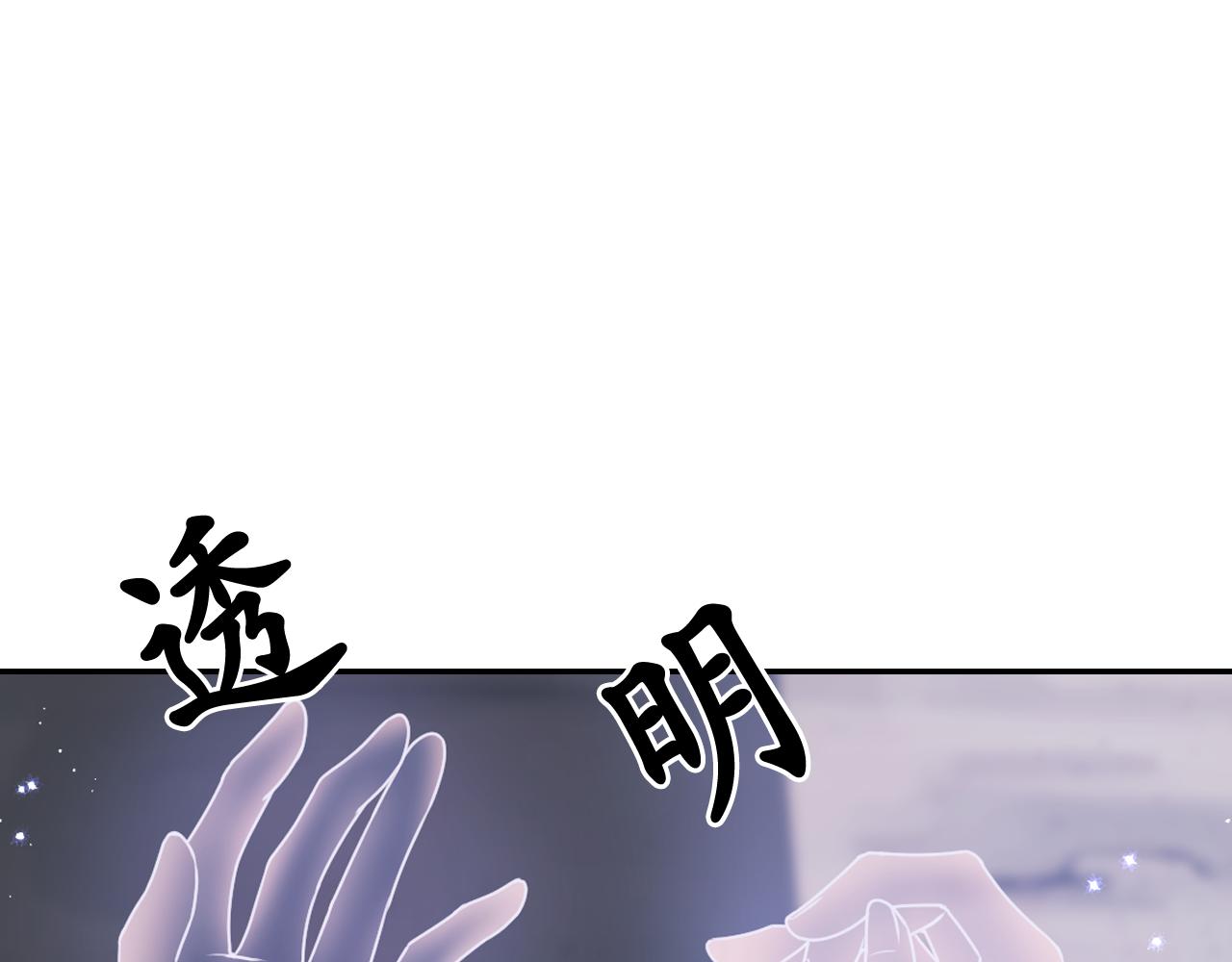 第78话 走出深渊的办法134