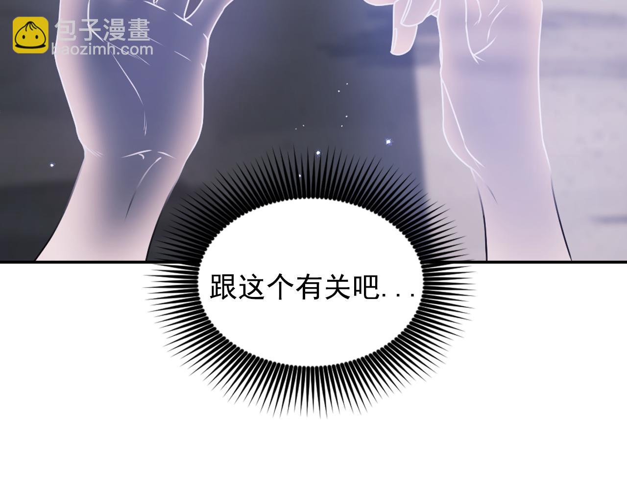 第78话 走出深渊的办法135