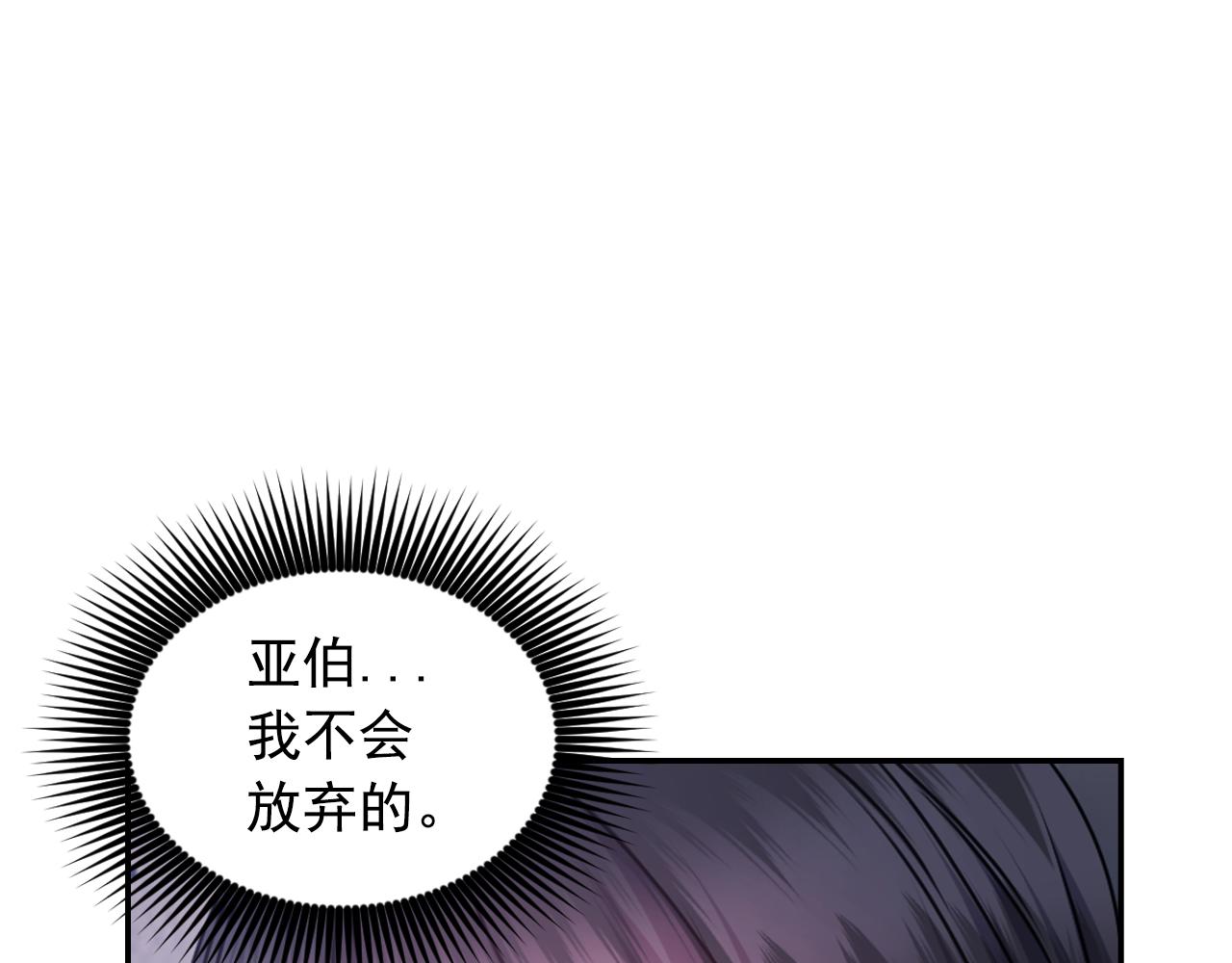 第78话 走出深渊的办法136