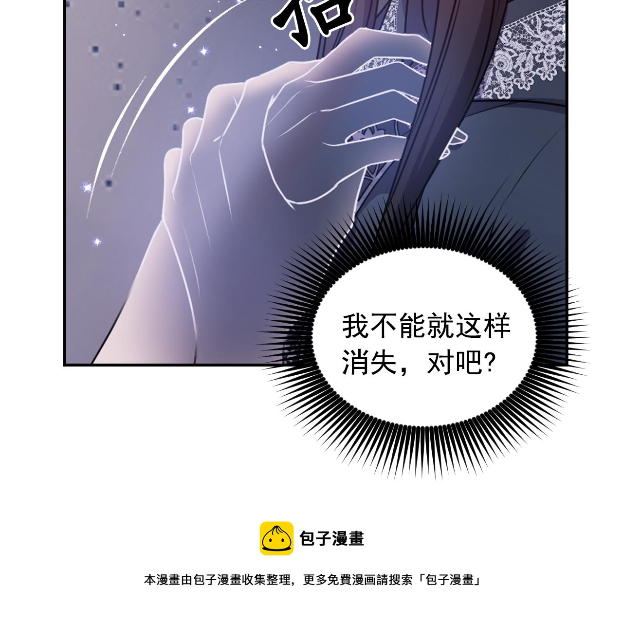 第78话 走出深渊的办法138