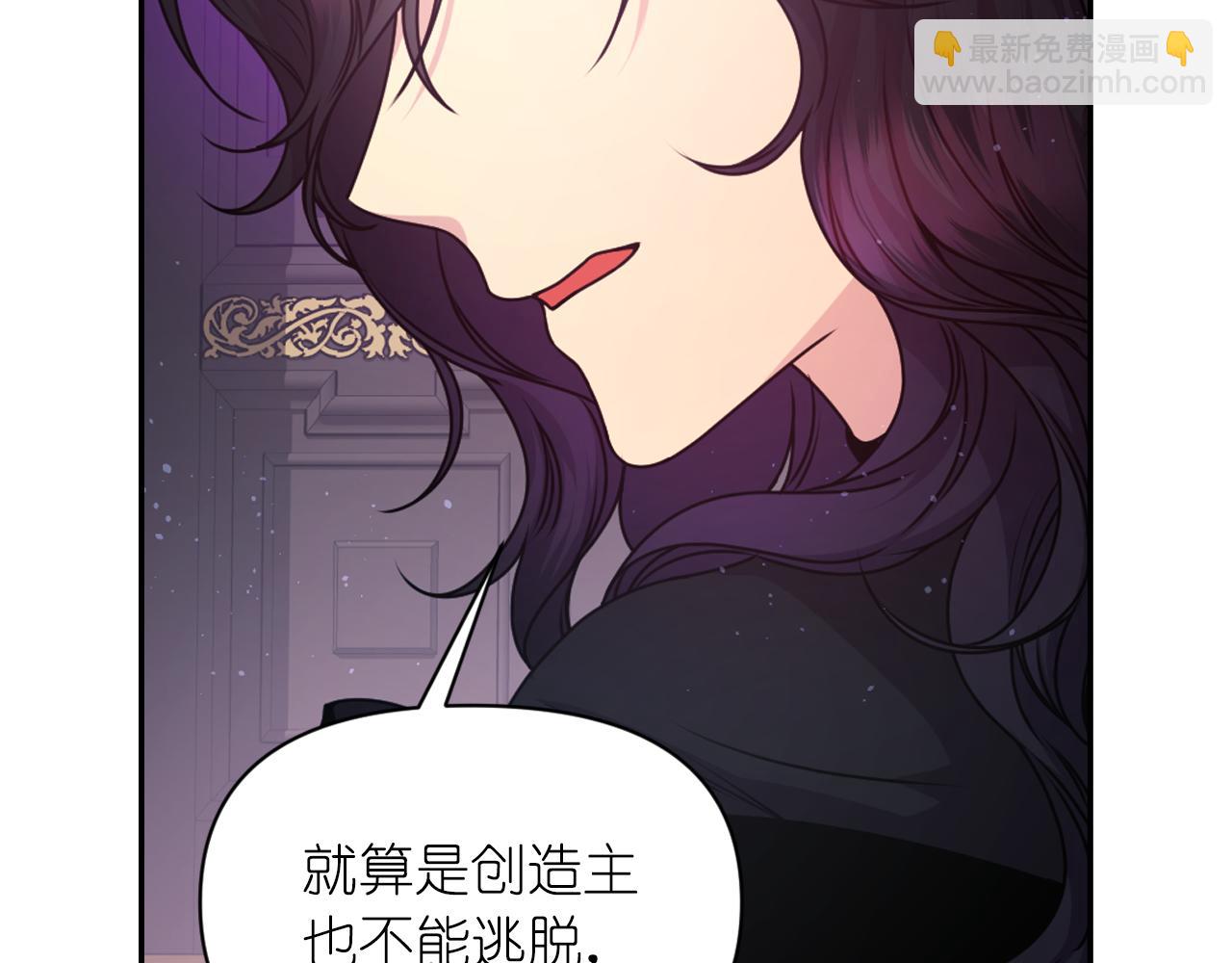 第78话 走出深渊的办法14