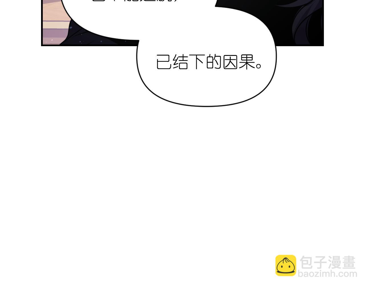 第78话 走出深渊的办法15
