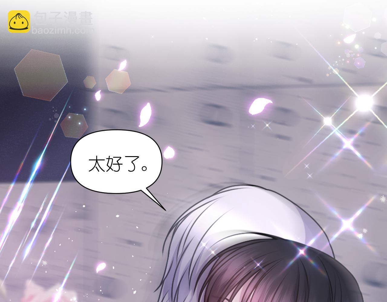 第78话 走出深渊的办法150