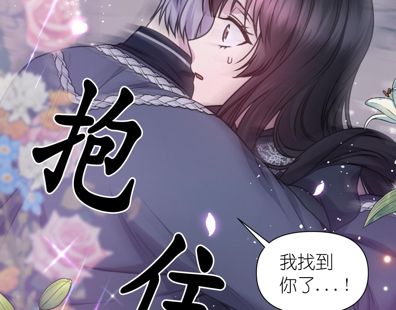 第78话 走出深渊的办法151
