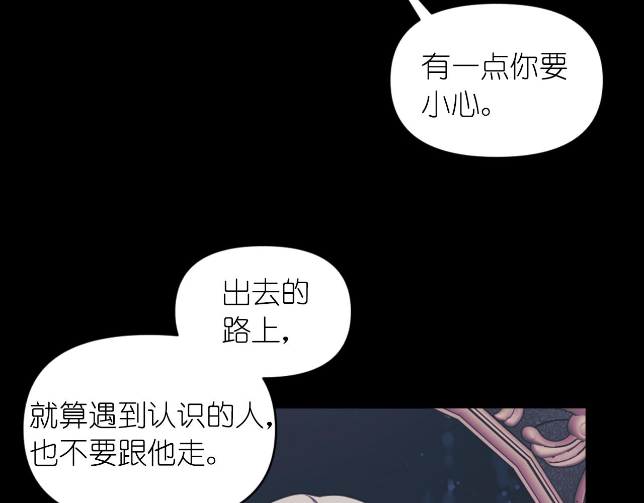 第78话 走出深渊的办法155