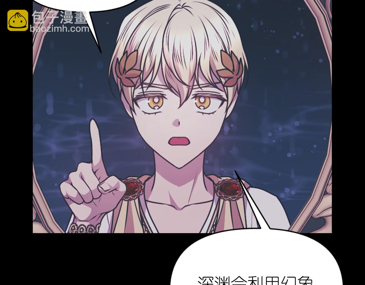 第78话 走出深渊的办法156