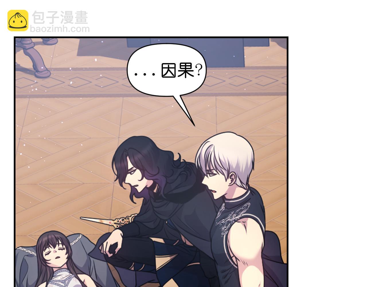 第78话 走出深渊的办法16