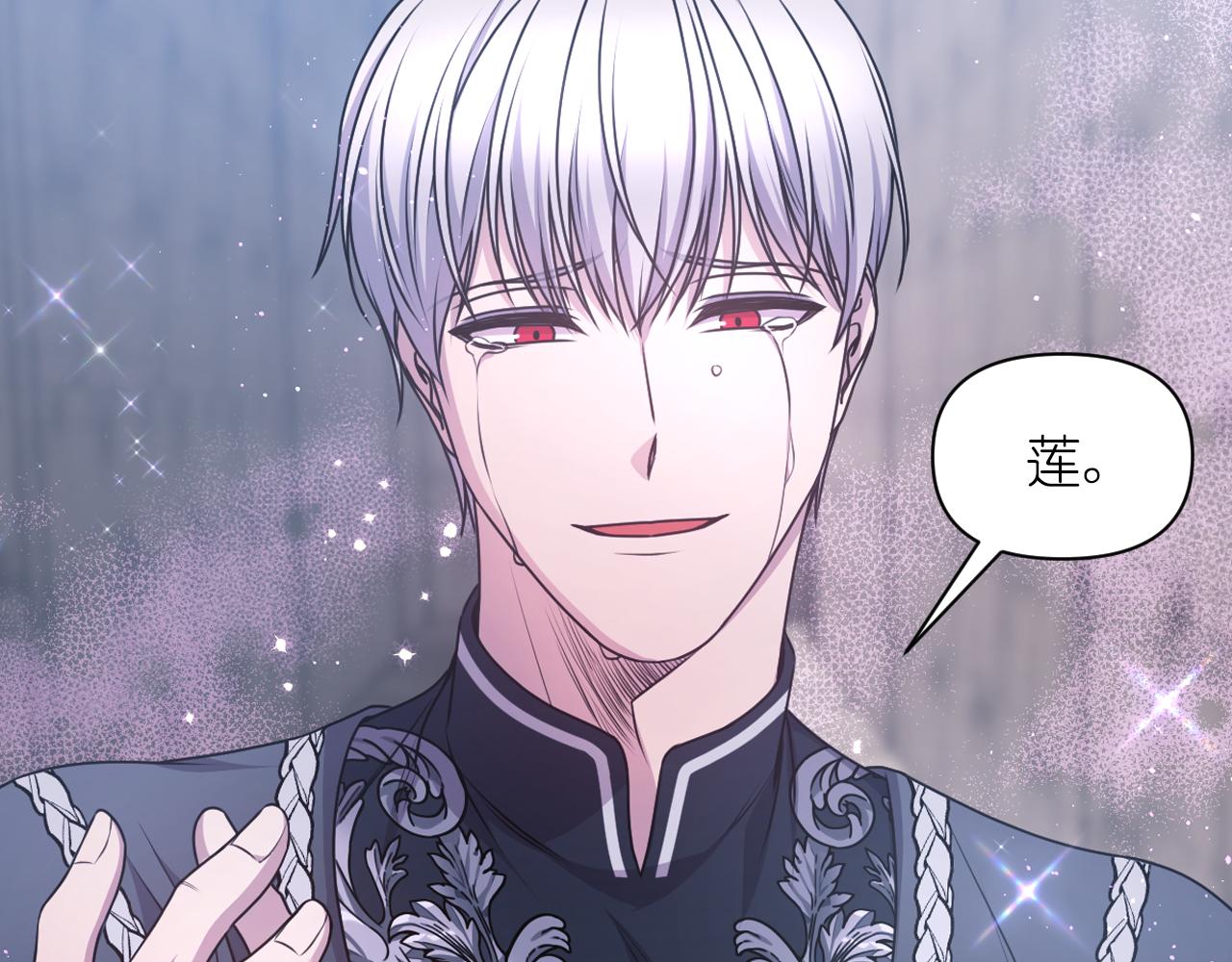 第78话 走出深渊的办法165