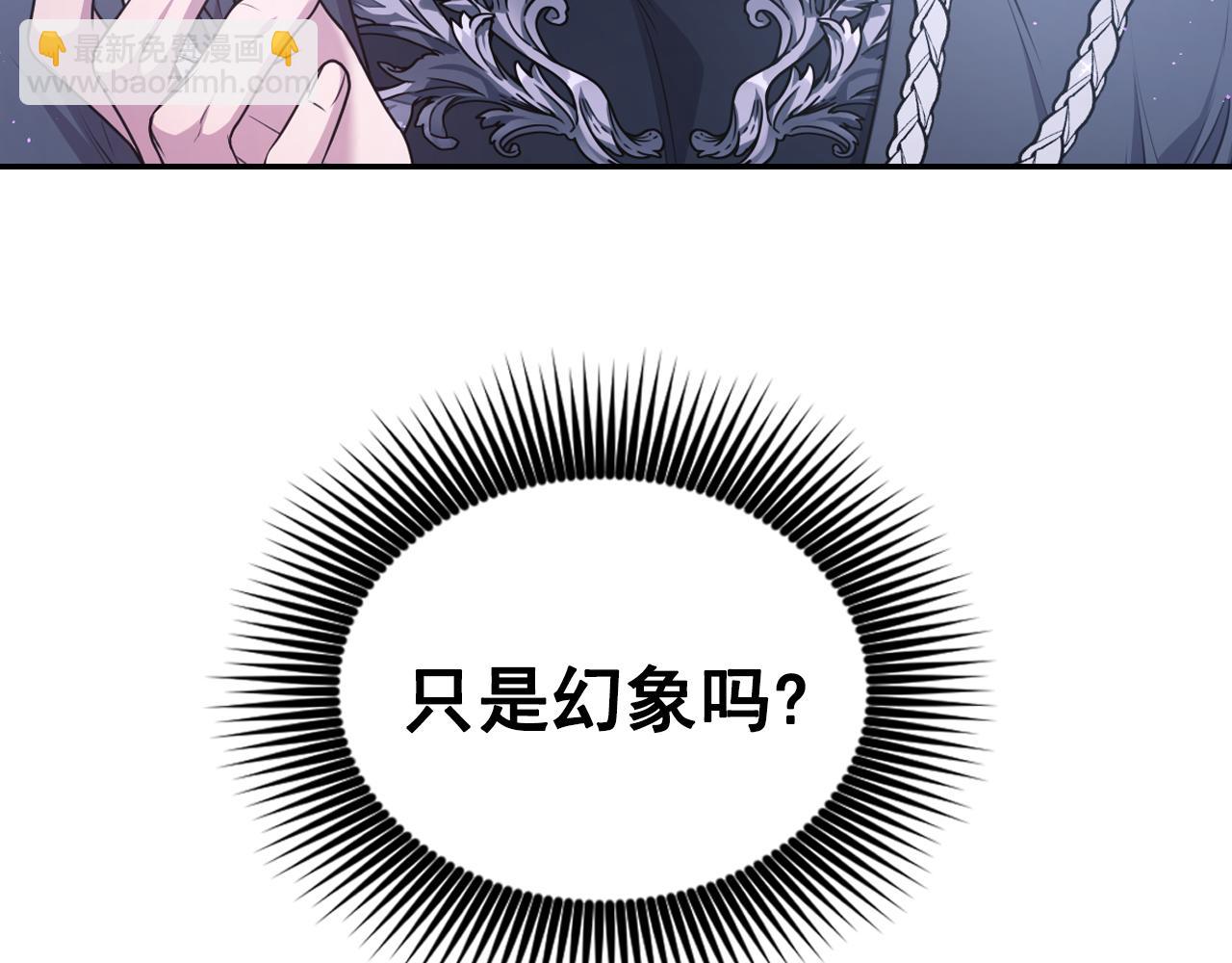 第78话 走出深渊的办法166