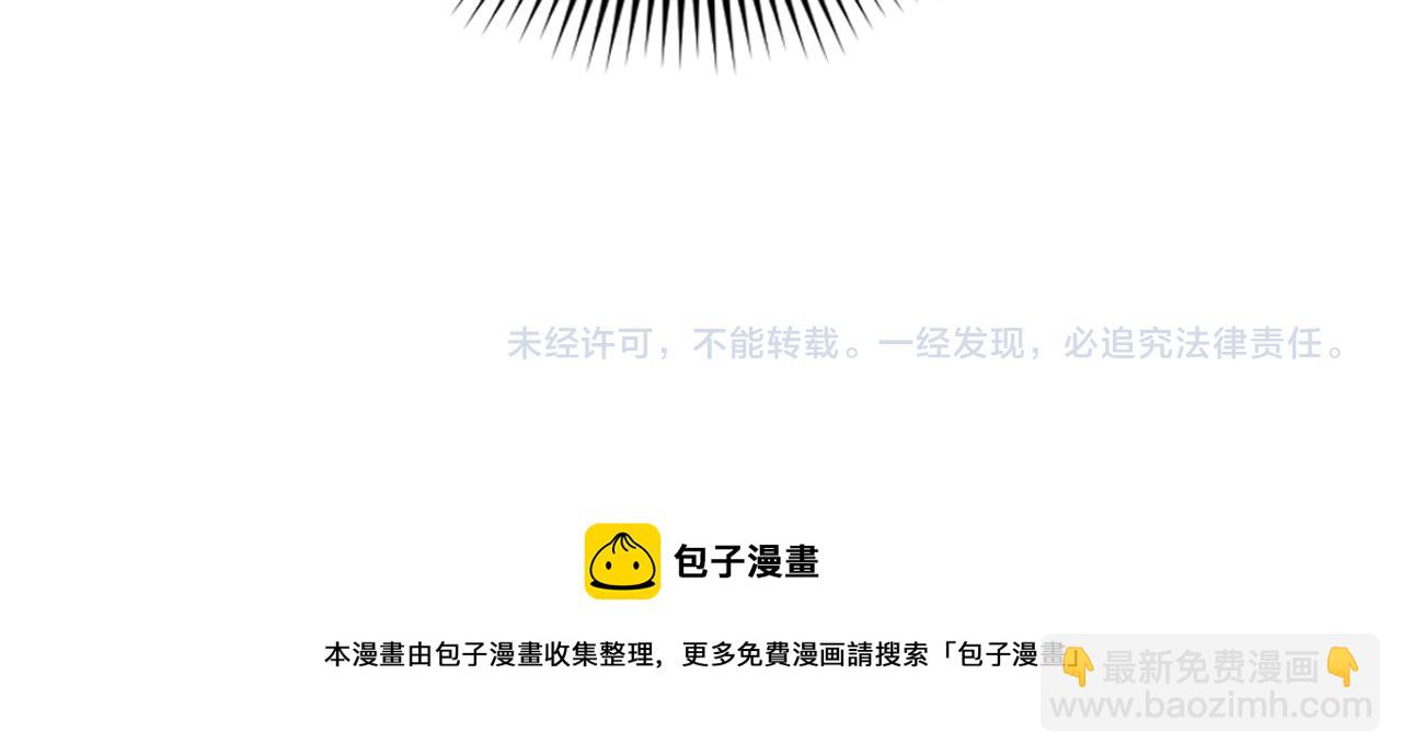 第78话 走出深渊的办法167