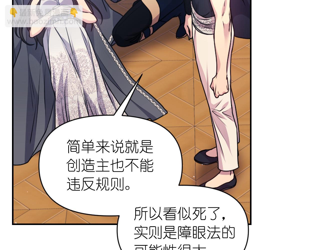 第78话 走出深渊的办法17