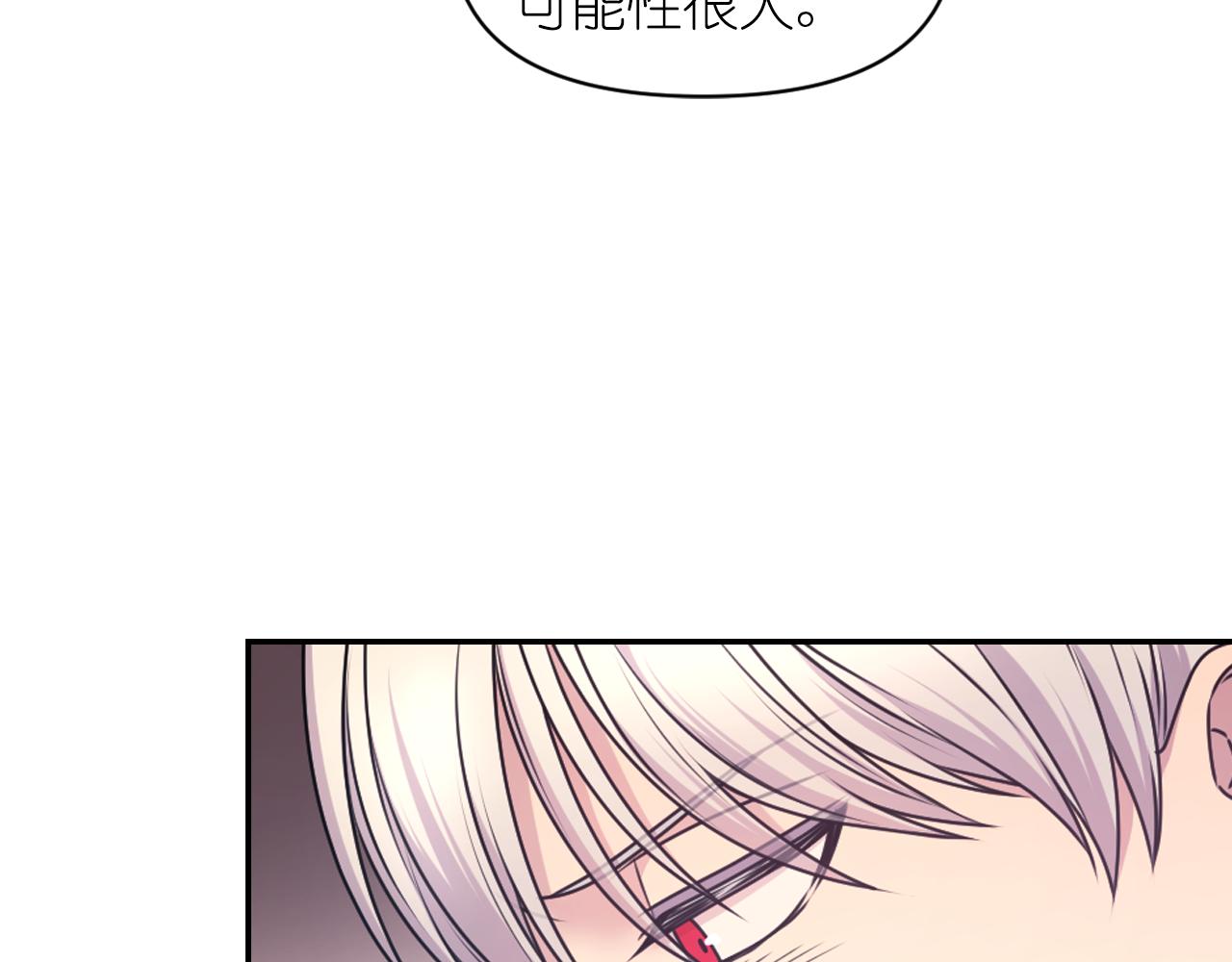 第78话 走出深渊的办法18