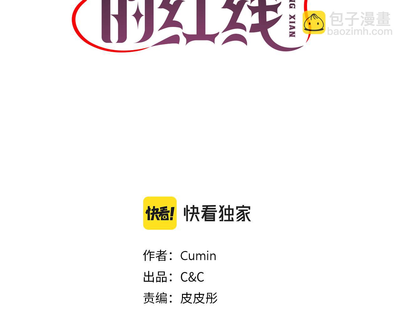 第78话 走出深渊的办法2