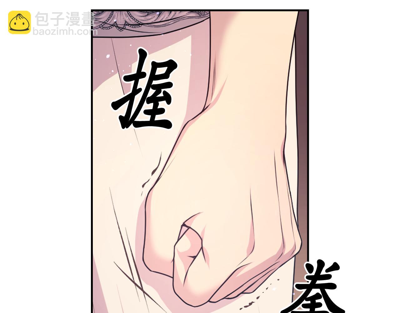 第78话 走出深渊的办法22