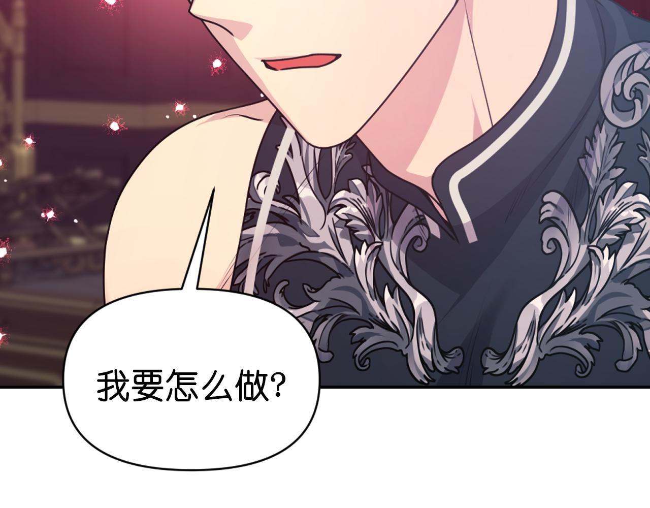 第78话 走出深渊的办法25