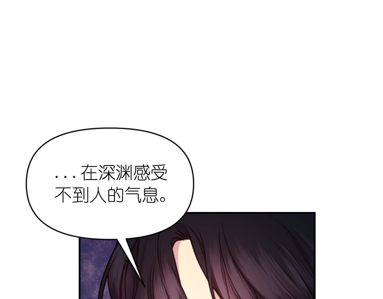 第78话 走出深渊的办法26