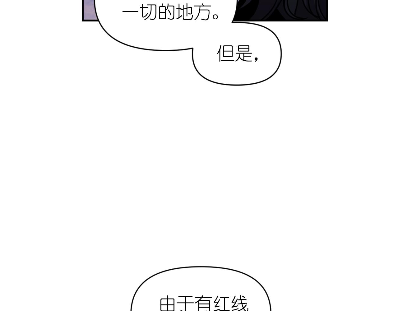 第78话 走出深渊的办法28