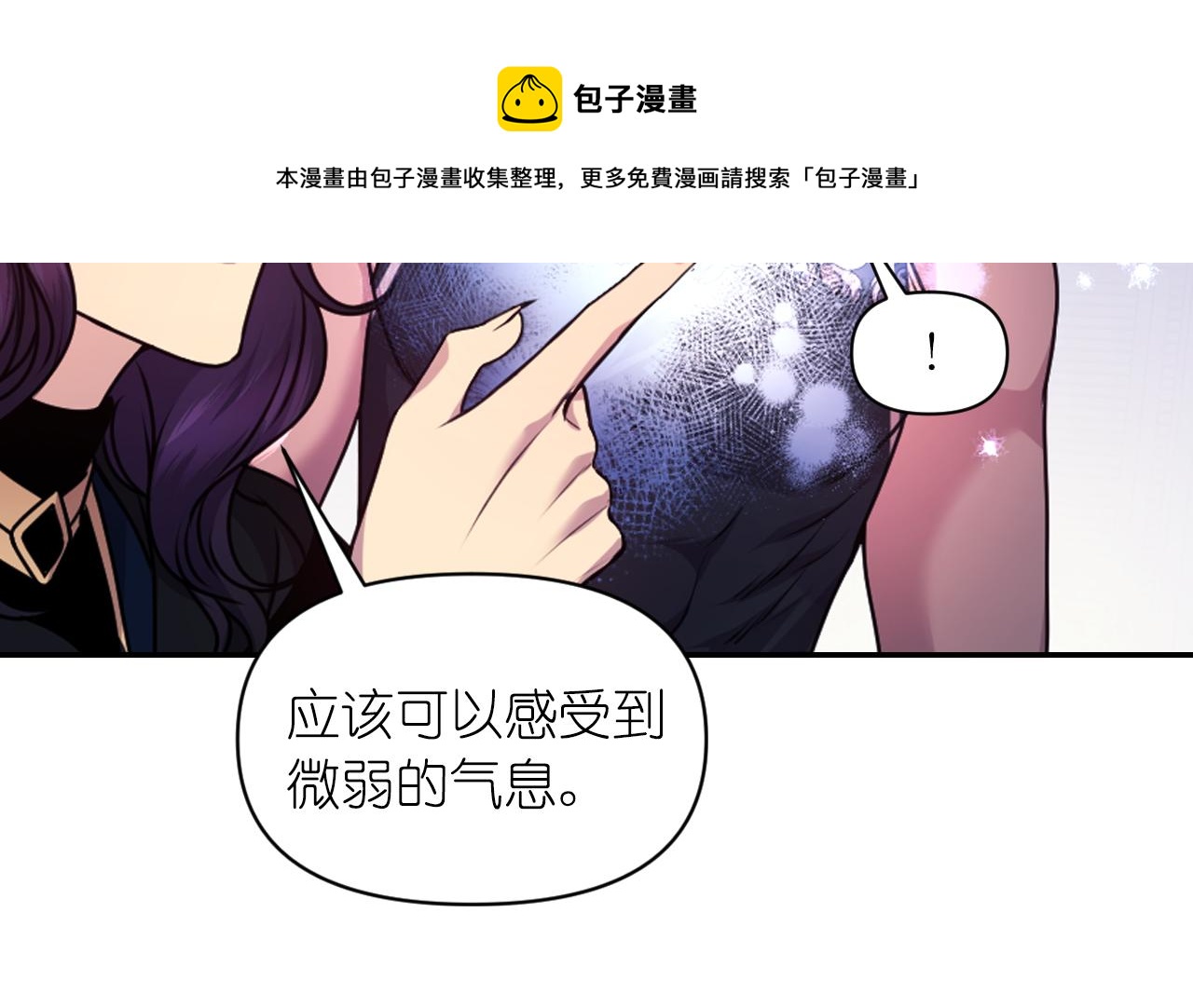 第78话 走出深渊的办法30