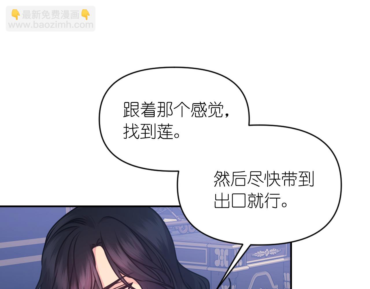 第78话 走出深渊的办法31
