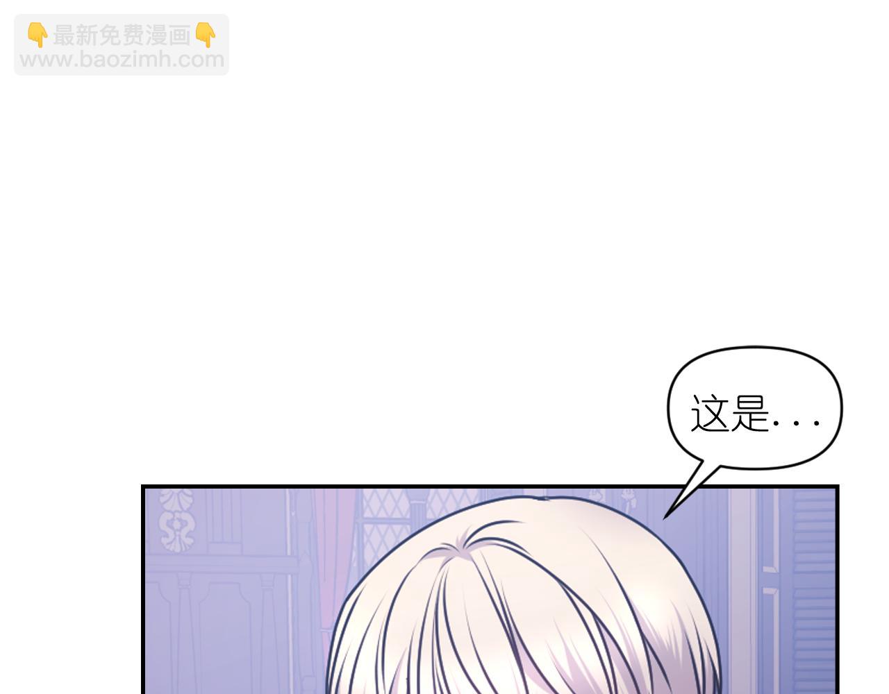 第78话 走出深渊的办法34