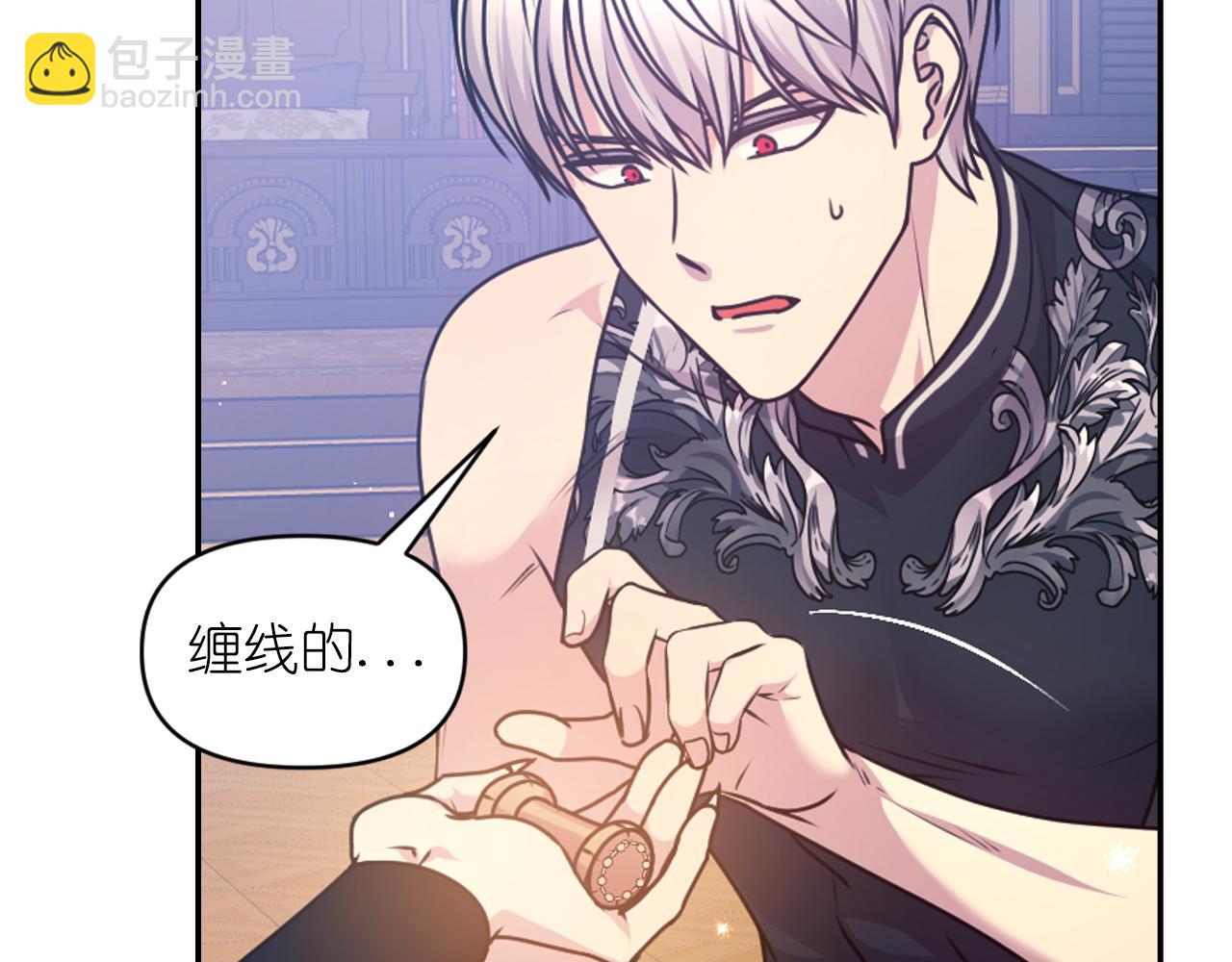 第78话 走出深渊的办法35