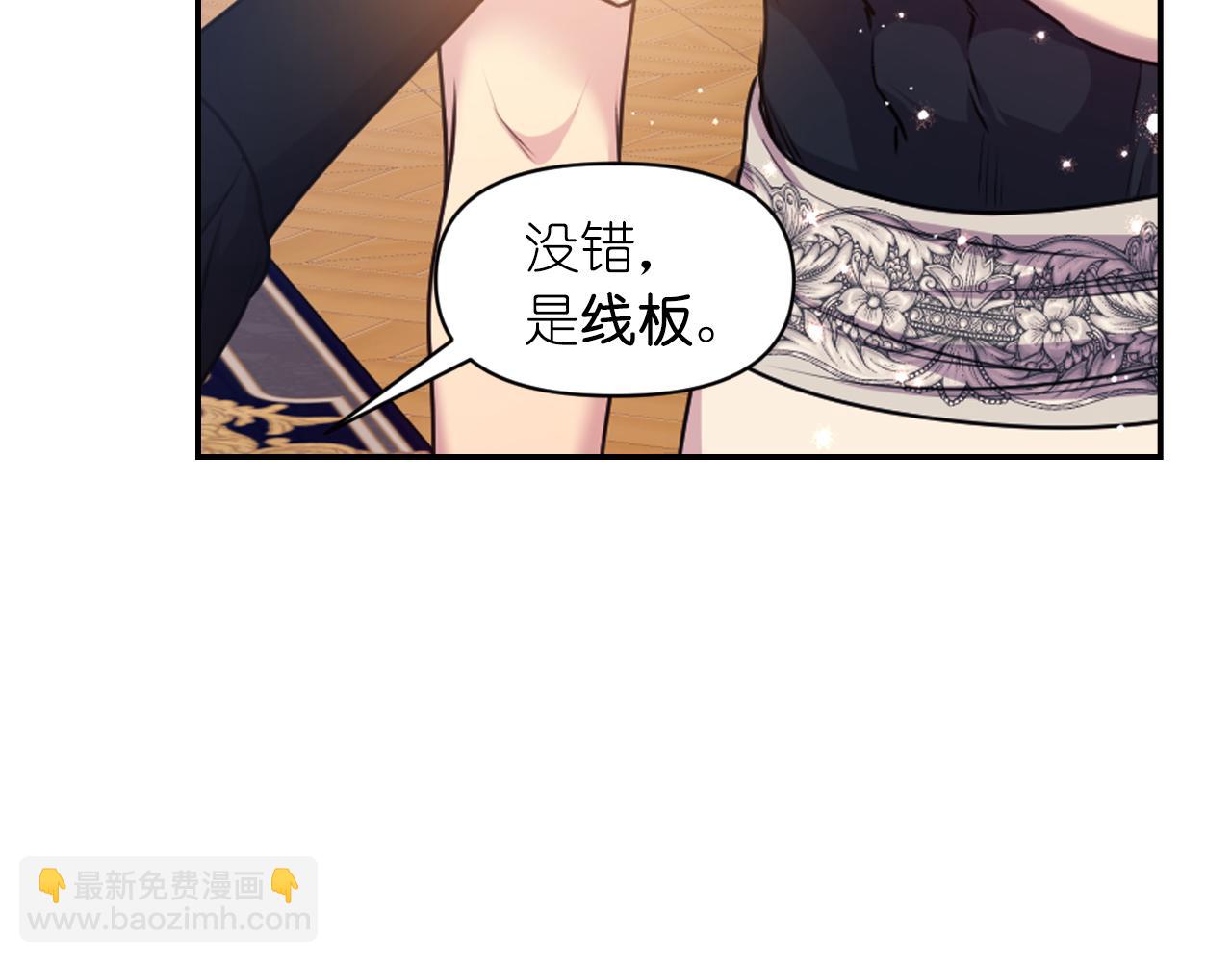 第78话 走出深渊的办法36