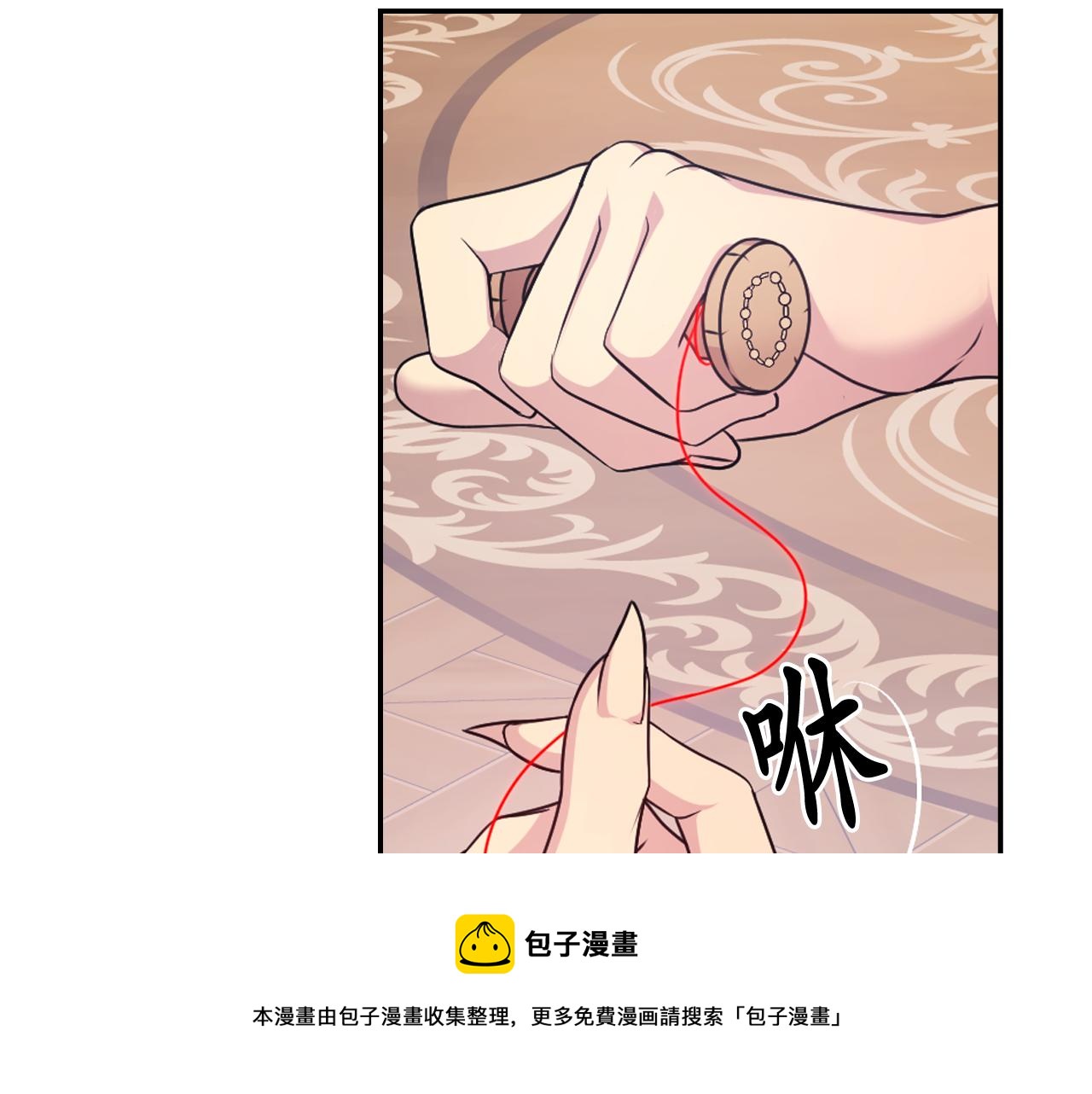 第78话 走出深渊的办法40