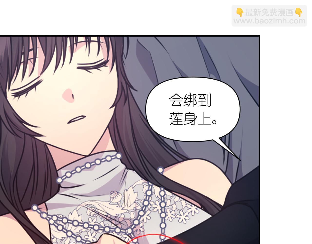 第78话 走出深渊的办法42