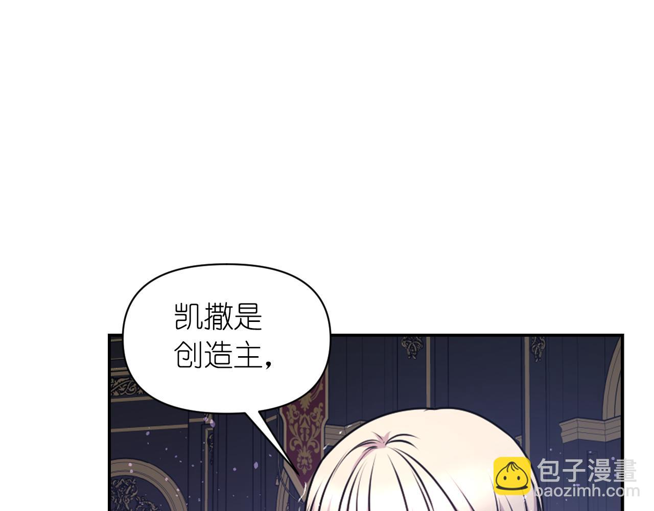 第78话 走出深渊的办法48