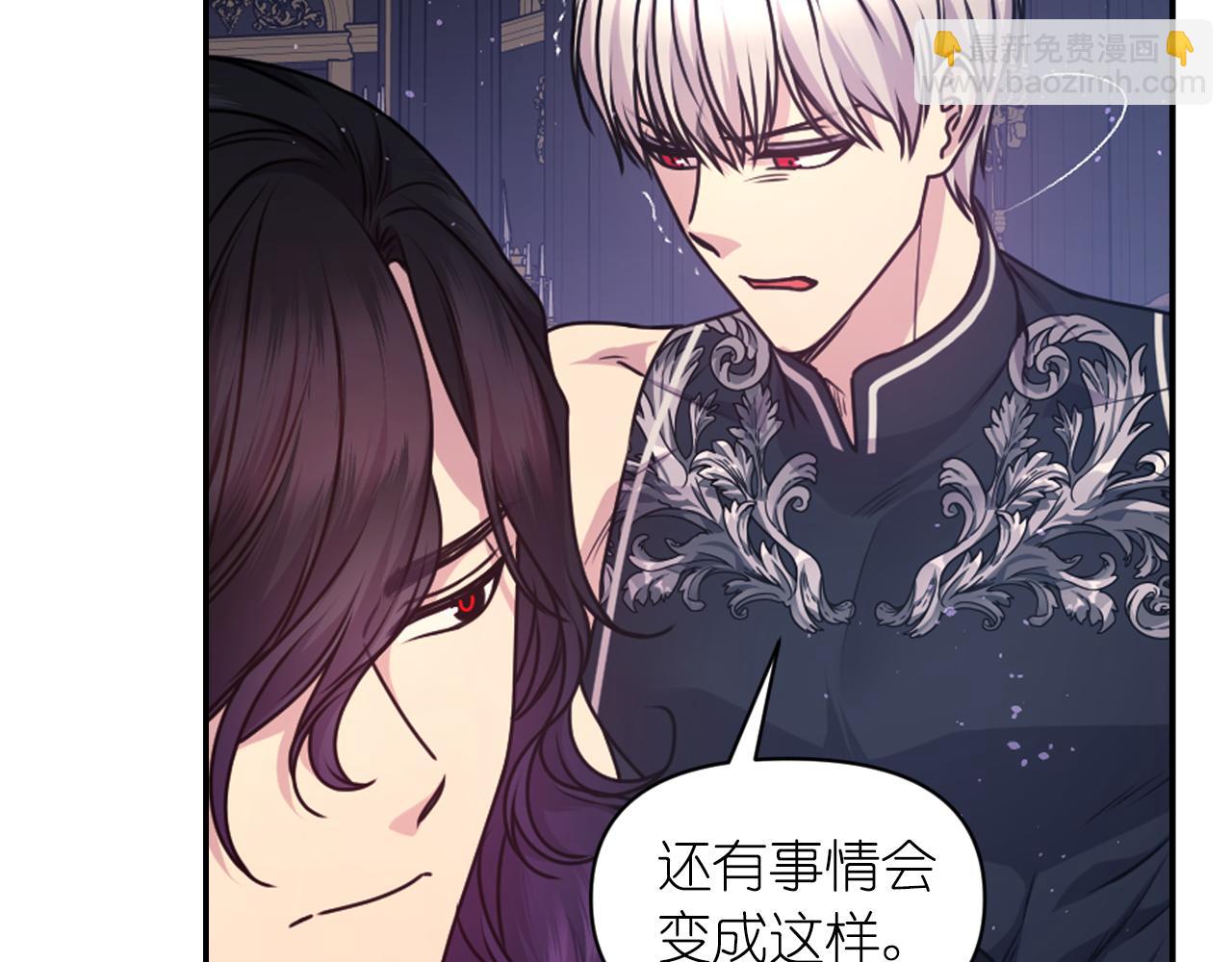第78话 走出深渊的办法49