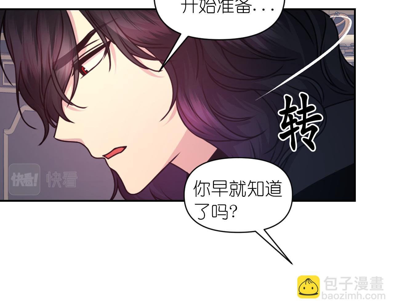 第78话 走出深渊的办法51