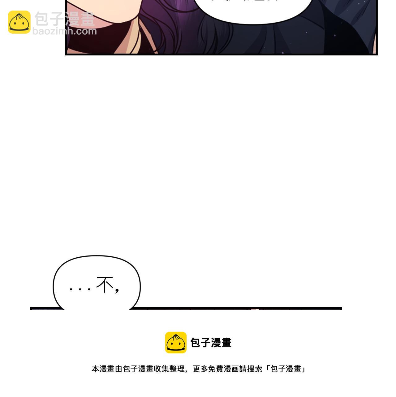 第78话 走出深渊的办法54