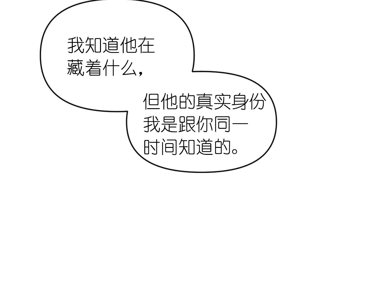 第78话 走出深渊的办法56