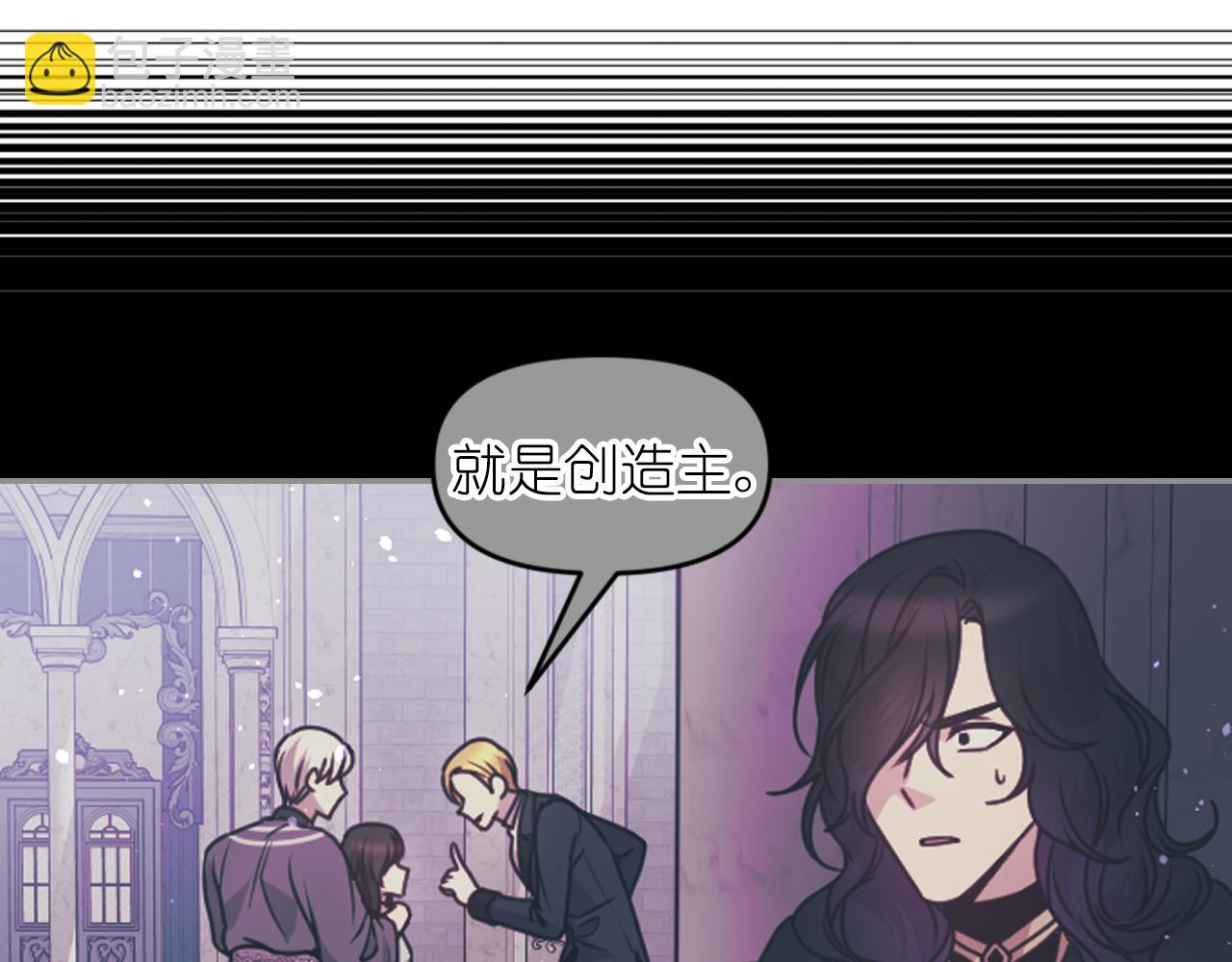 第78话 走出深渊的办法57